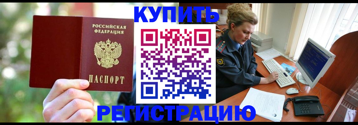 пропишу в квартире в Каменск-Уральске