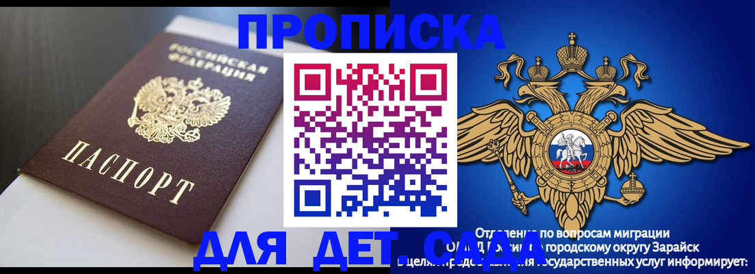 временная регистрация гарантия в Каменск-Уральске